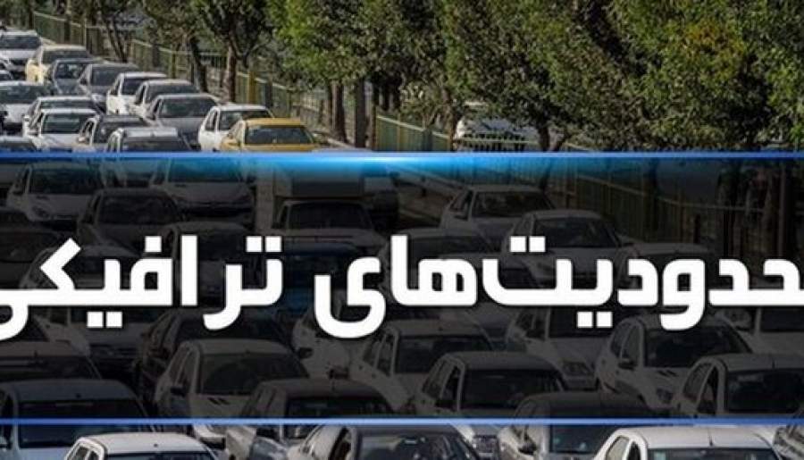 محدودیت‌های ترافیکی روز انتخابات در کرمان